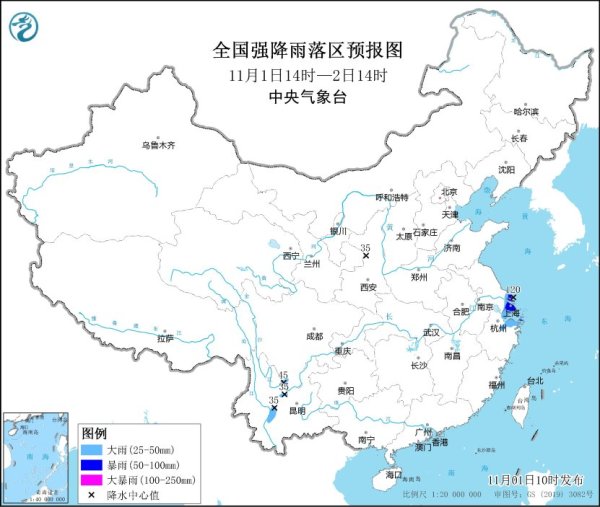 卓盛国际 广东100多个暴雨预警生效中