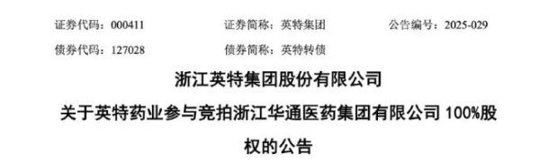 寻牛堂 3.69亿！大型药商将被卖