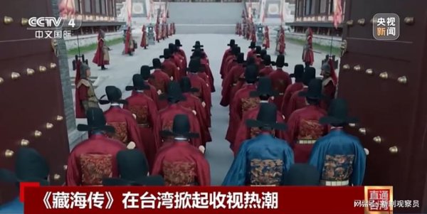 钱坛子 这个端午全民追剧优酷《藏海传》，海外网友在线求助“带带我”