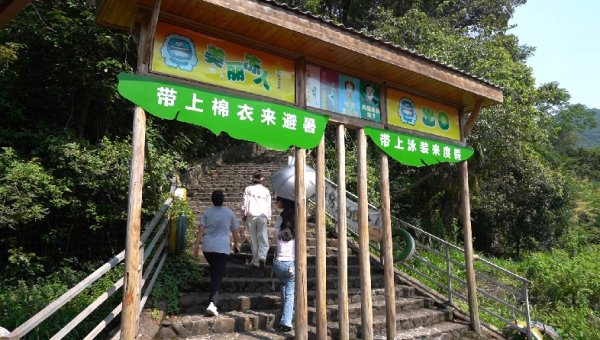 传金所 建德的清凉奇遇：“江南大冰洞”零下八度