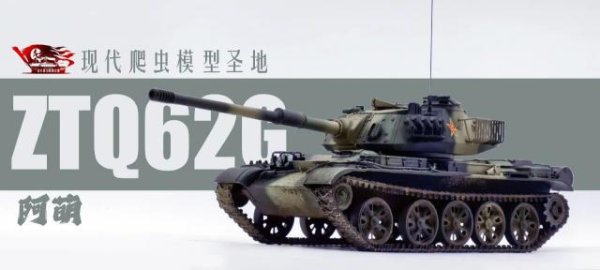 股盈汇 巨炮萝莉62G——阿萌