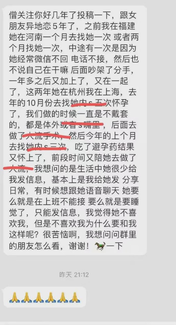 乐配网 如果爱，请减少伤害：两性关系中的“无伤”是什么？